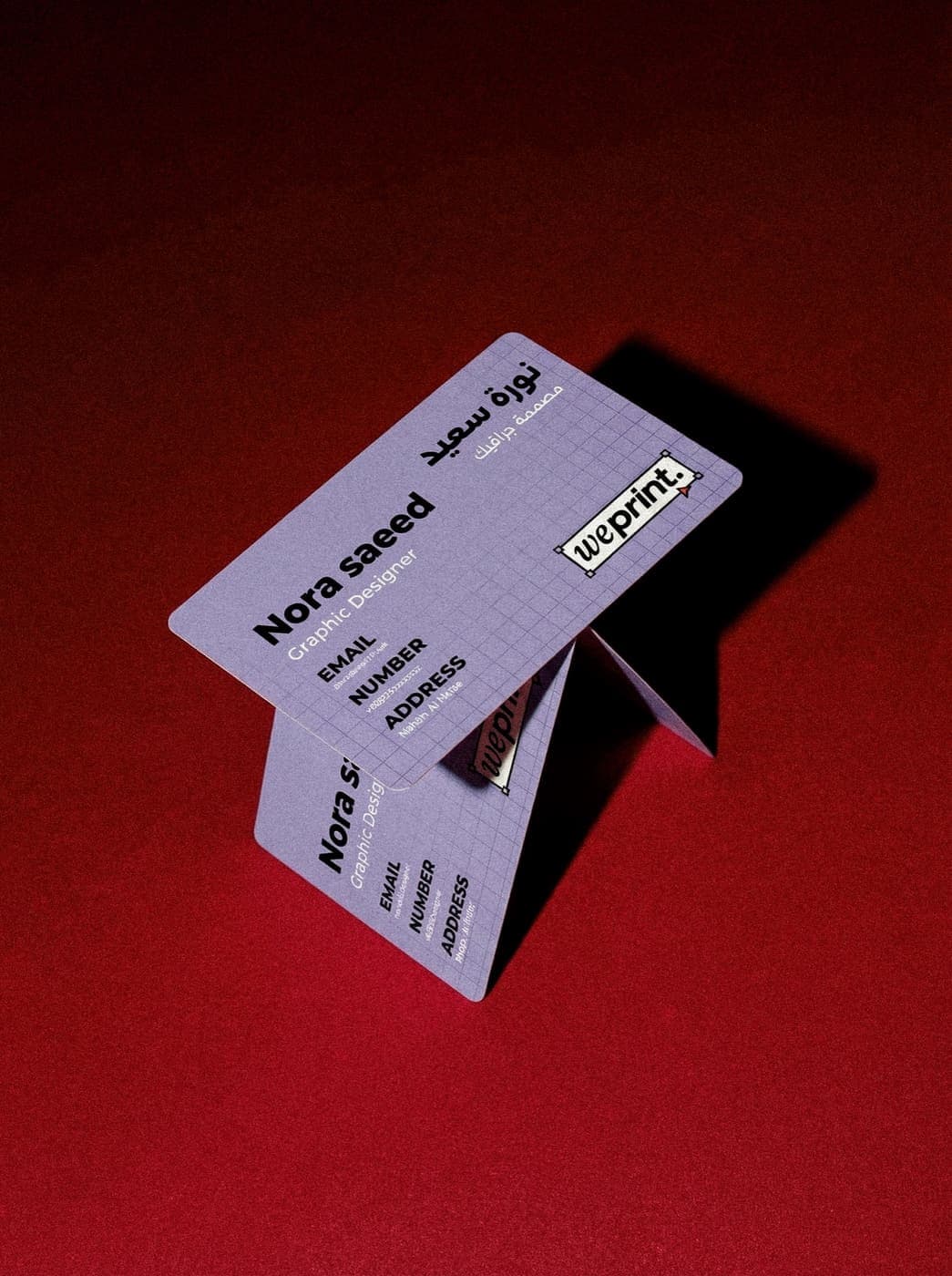 بطاقات الأعمال