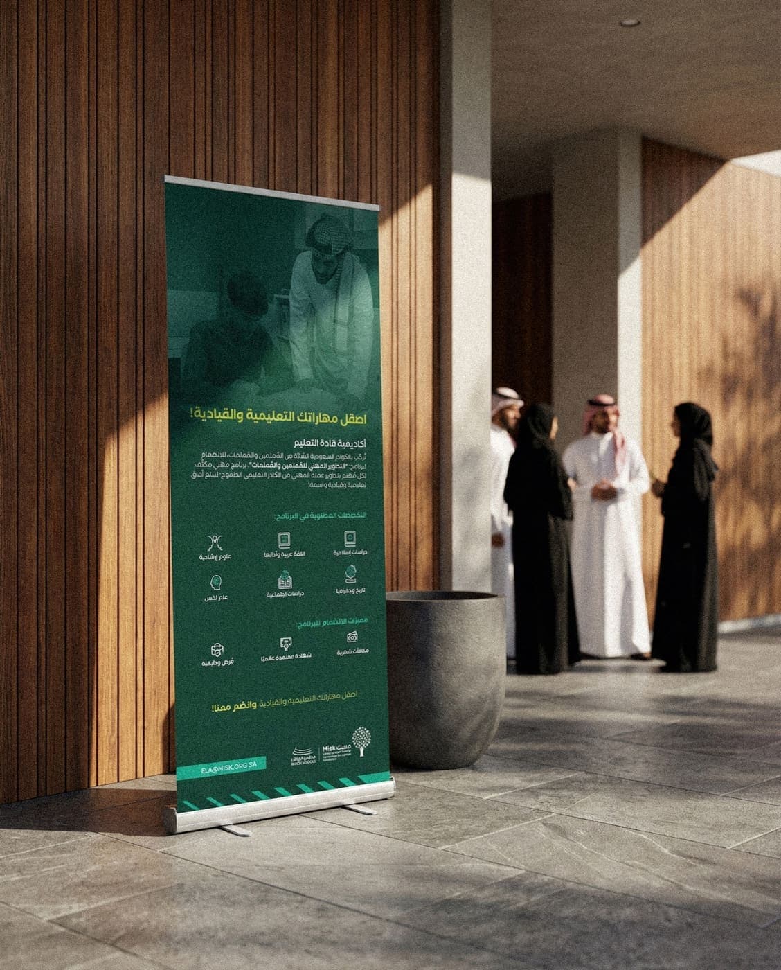 Exhibition roll-up banner in a modern office lobby