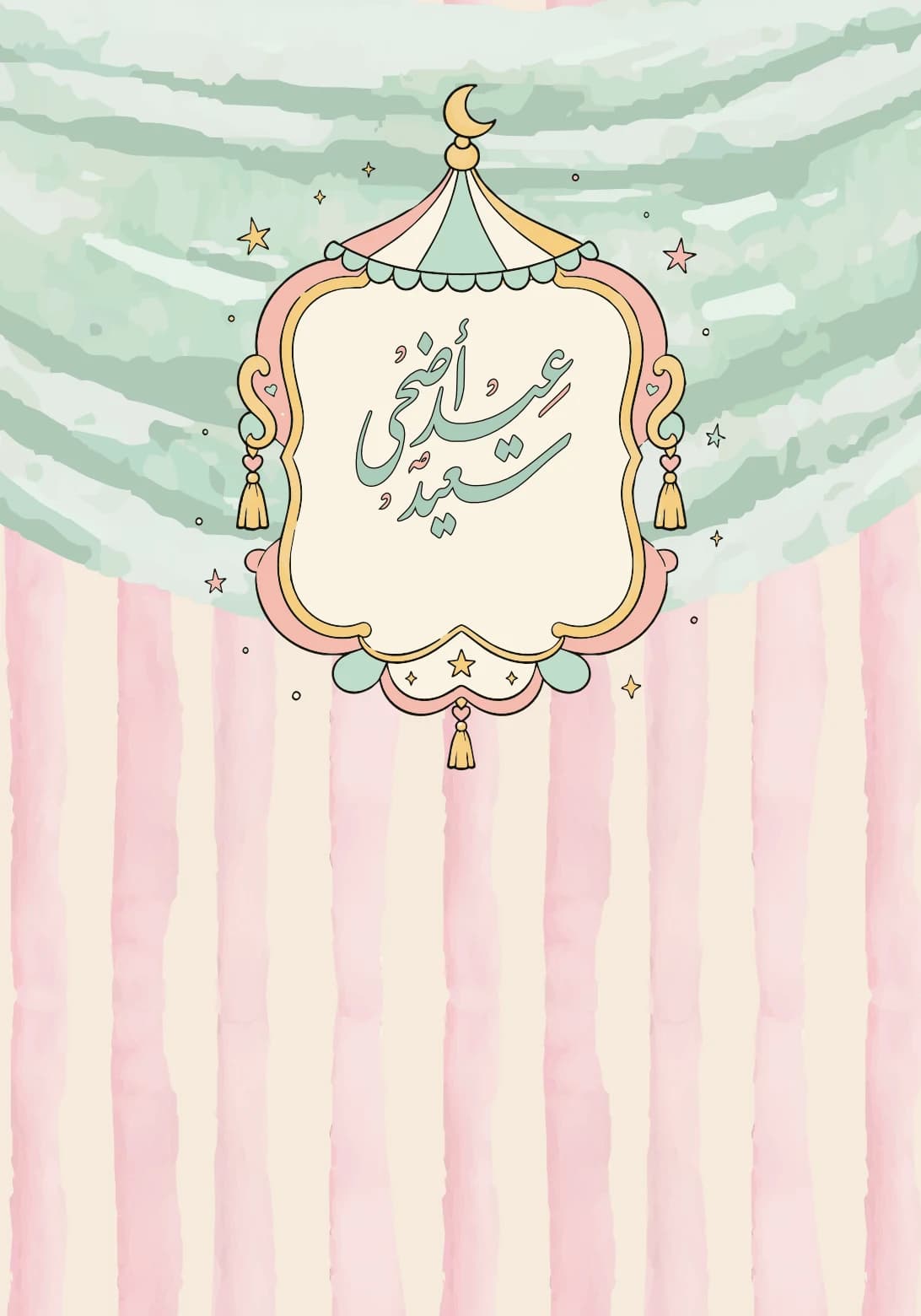معاينة بطاقة فجر العيد