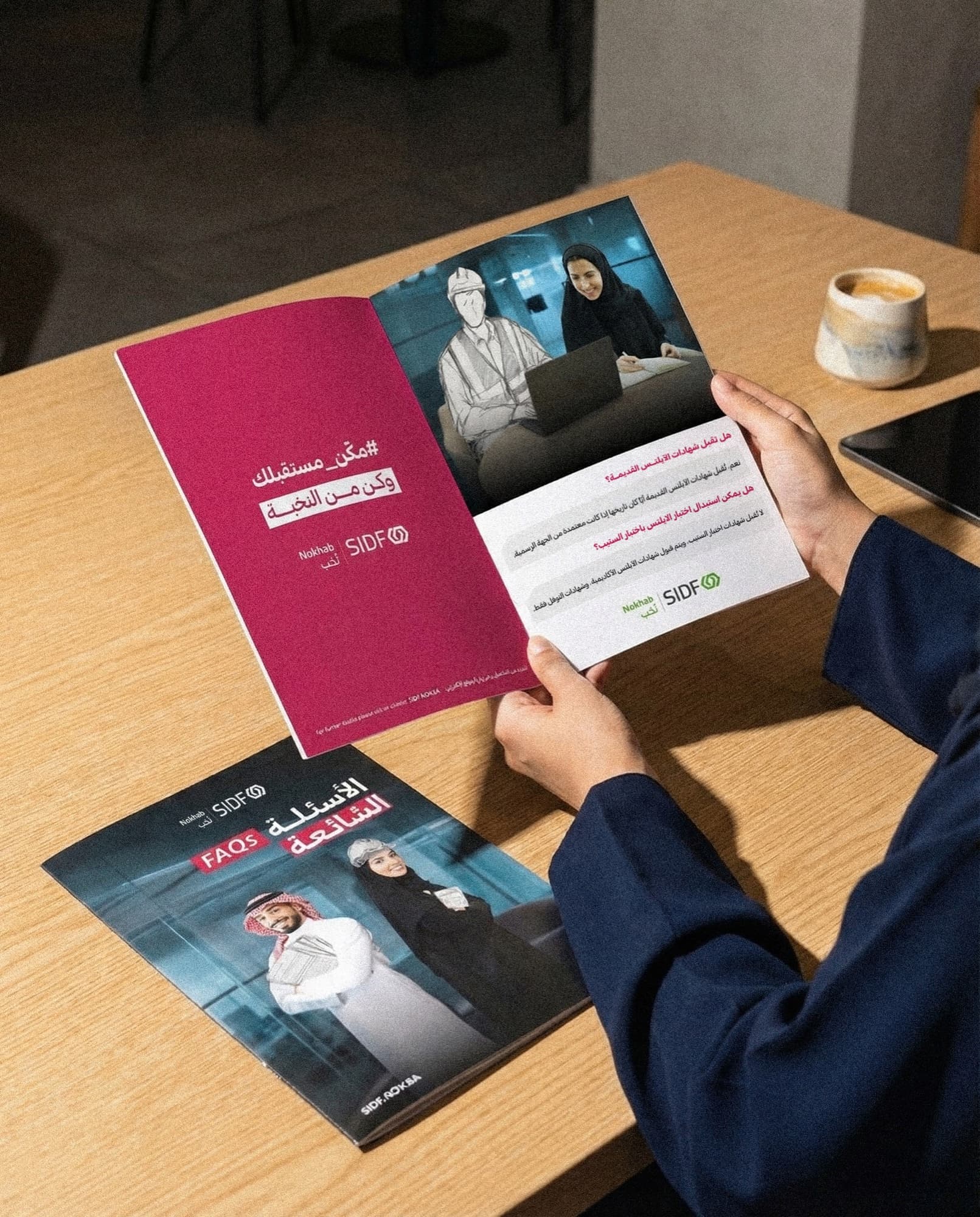 Brochures — 3