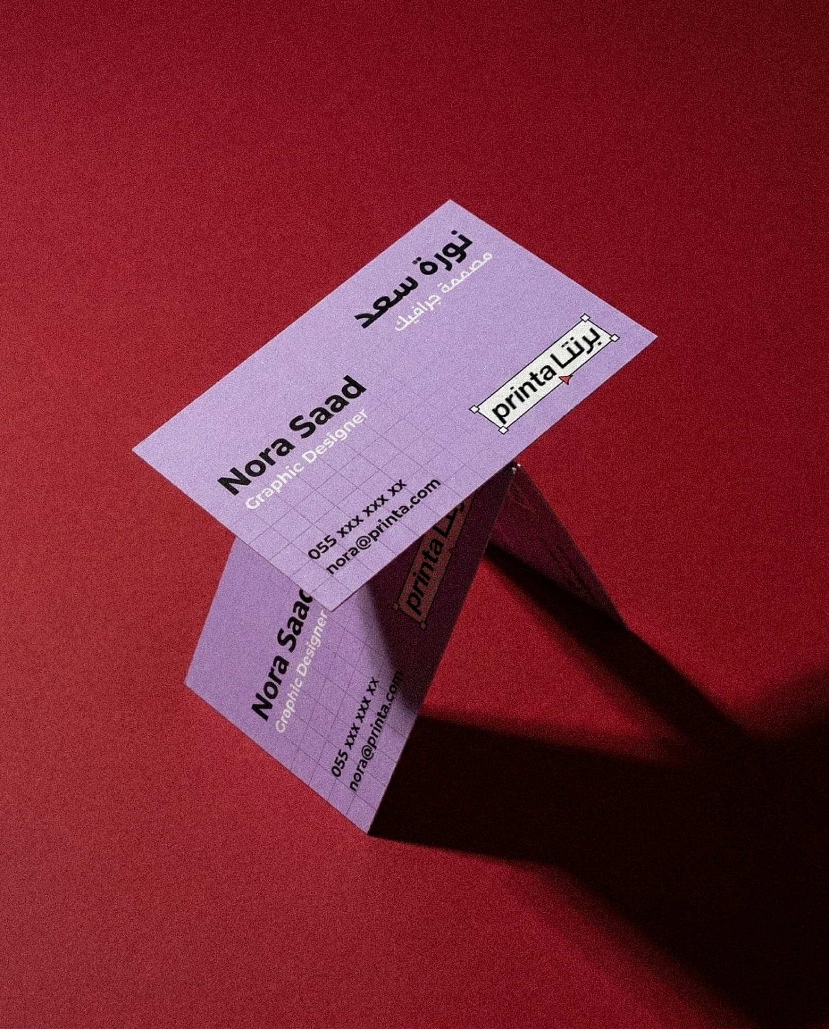 Business Cards — view 1 of 6