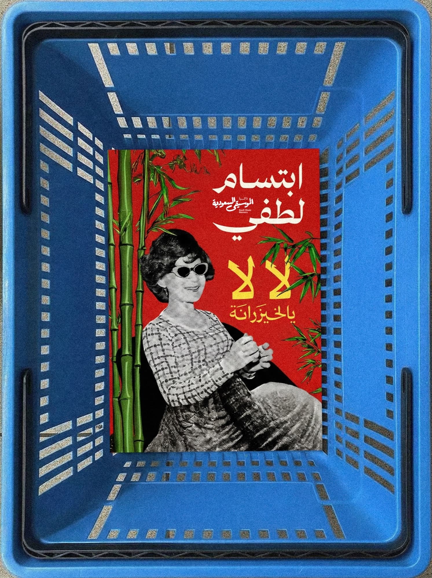 ملصقات جدارية — 2