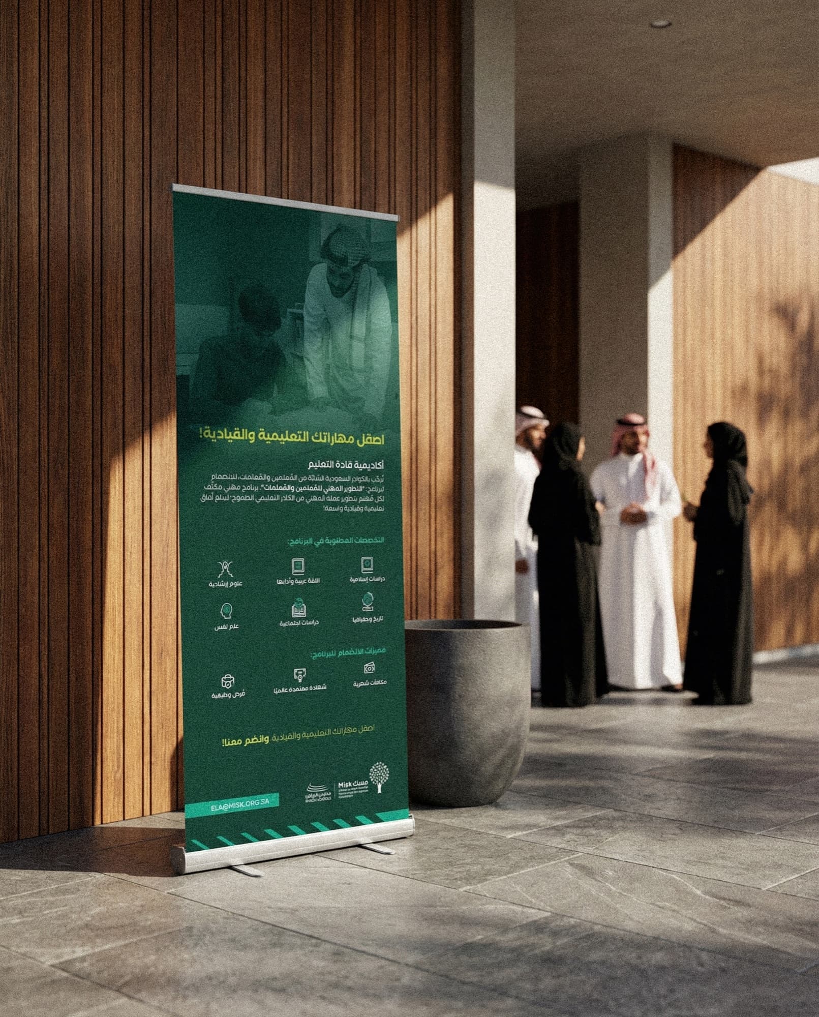 Roll-Up Banners — view 1 of 3